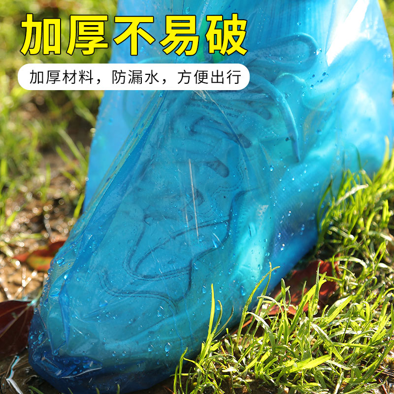 极速欣达加厚一次性雨鞋套防水雨天E长高筒养殖靴套防滑耐磨塑料