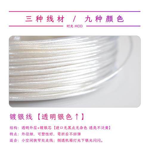 极速时光MOD]海盗船海韵华硕安钛全模组电源定Q制线硅胶包网编织