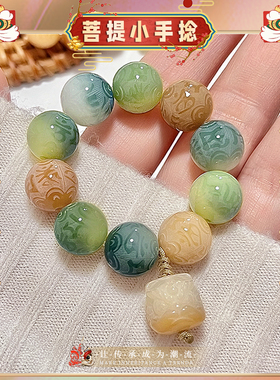 极速四宝招财六字箴言醒狮手x捻女指尖菩提盘玩小手串文玩佛珠念