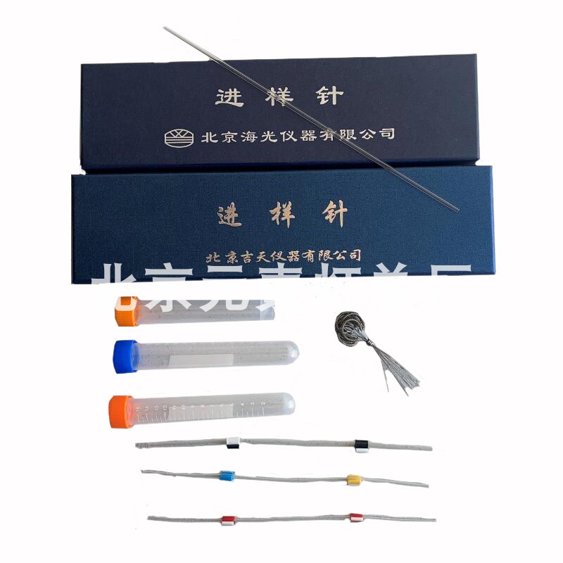 极速北京海光吉天原子萤光进样针蠕动泵管炉丝1O0ml样品管炉芯压