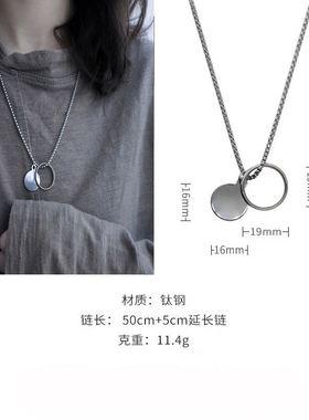 新品Hip hop Ring Necklace titanium stHeel sweater chain simp