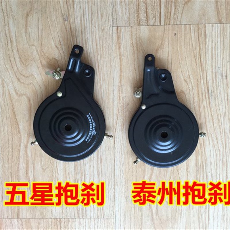 极速五星抱刹泰州抱刹90/8G0自行车抱刹 刹车装置