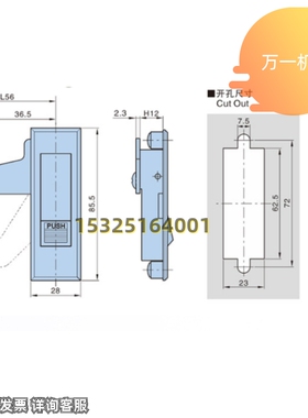 极速配电箱RV A-240-3 锌z合金603弹跳式红色按钮柜门锁平面按钮