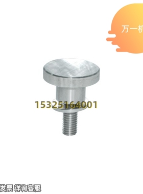 极速把手 带垫圈压纹把手HAX11-Mu6-M8-M10-L10-L16-L20-L25-L30-