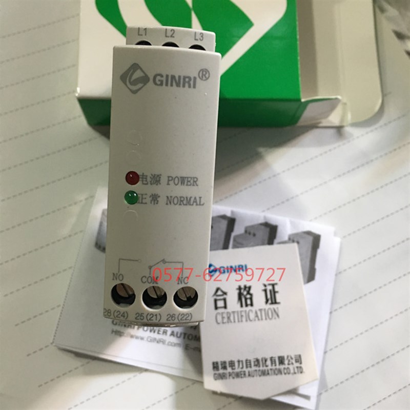 极速SXB1-380S断相相序保护器D/电源多功能保护器/三相电源监视继