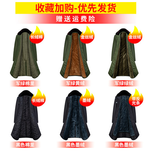 新品军大b大衣男新款冬季加厚劳保用冷库工作防寒服女东北棉大衣