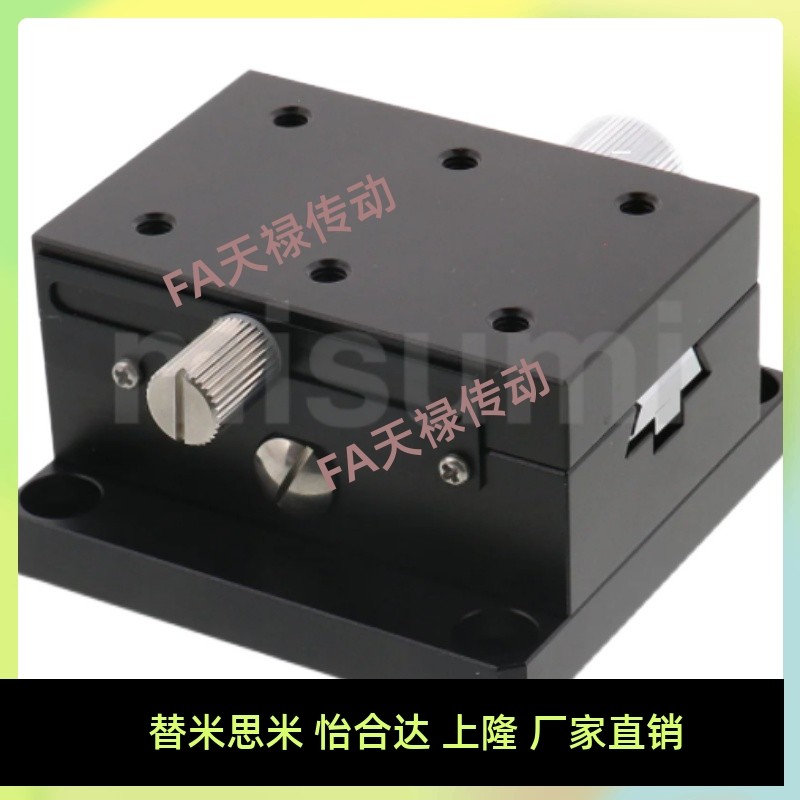 极速XWG40 60 90 140  X轴手D动滑台 高精度/燕尾槽/齿条齿轮型/,金属材料及制品,其他金属制品,淘宝优惠券,粉丝福利购,淘宝优惠卷