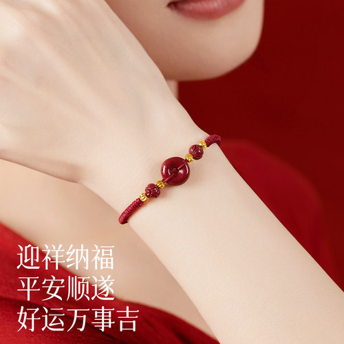 极速2024龙年本命年红绳手链朱砂平安扣编织手绳男女X款护身符莲