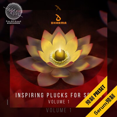 极速P008 Inspire Pluck Serum Vol 1 (Dharma)TKSHMR预制音乐制