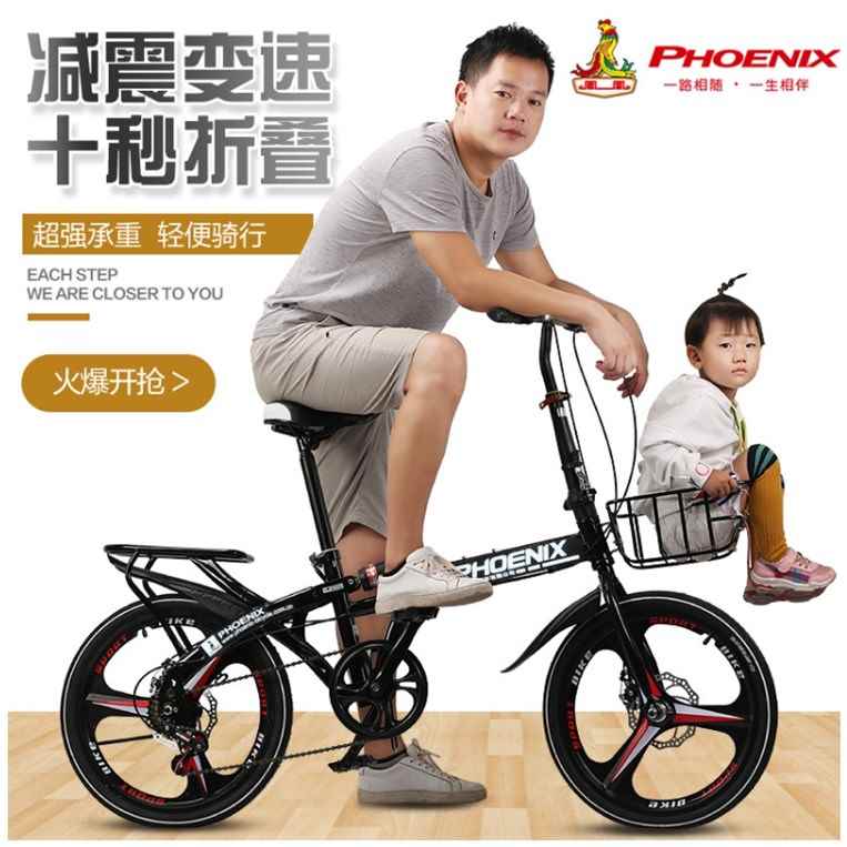 极速凤凰折叠自行车女式超轻变速便携轻便成K人男16/20寸小型成年