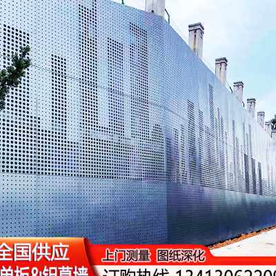 新品厂促冲孔铝单板幕墙雕花镂空外墙装饰板氟碳木纹门Z头悬吊式