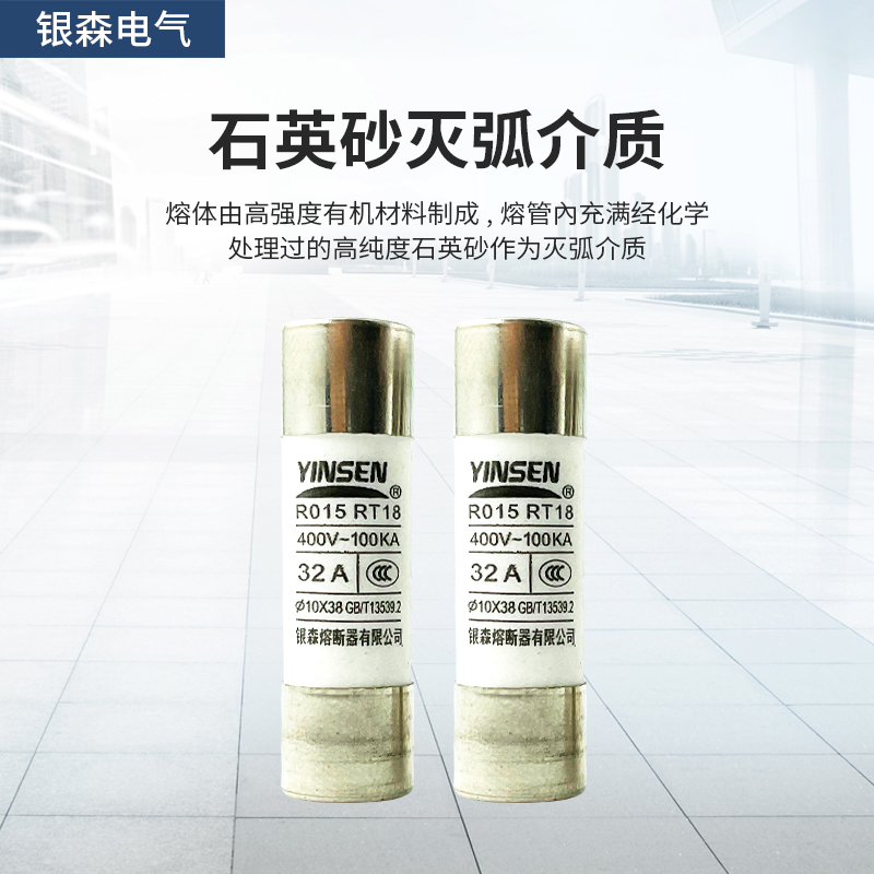 极速银森R015陶瓷保险丝管10*38熔断器熔芯RT18 RT14底座熔.芯1A-