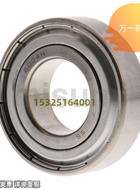 极速耐热深沟球轴承HHB60m6ZZ 608ZZ 6200ZZ 6201ZZ 6202ZZ 6203Z