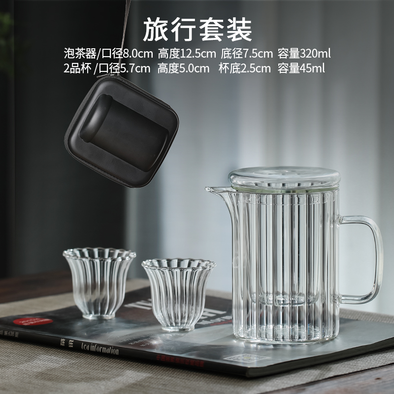 极速玻璃快客杯一壶二杯可携式旅行随身单人茶P具小套功夫茶壶红
