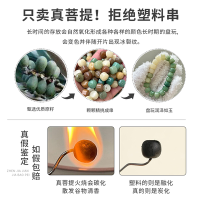 极速真静音金轮白玉n菩提根手串女绕指柔菩提子文玩佛珠学生盘玩