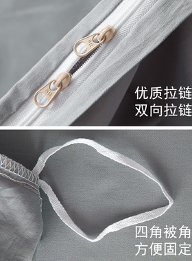 极速灰色一米八被罩150x2p00被套单件220x240cm180x220cm150x210