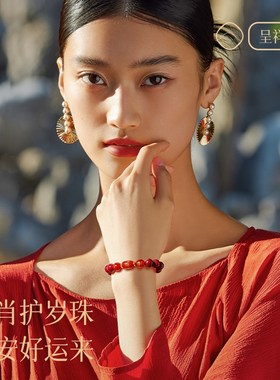 极速天然朱砂手串旗舰店龙年属龙B本命年手链本命佛转运珠护身符