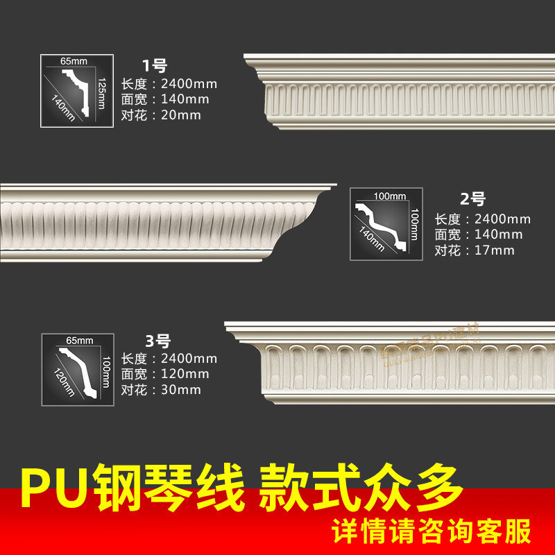 极速PU顶角线法式轻奢灯带线仿石膏F阴角线雕花线条吊顶装饰材料