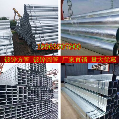 新品q235b镀i锌方管无缝方管60*60*4黑白四方长矩形铁方管厚壁伸