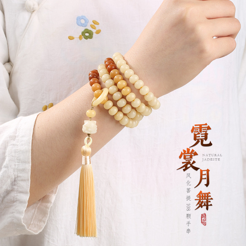 极速高密b风化108颗白玉菩提子手串菩提根佛珠男念珠文玩盘玩手链
