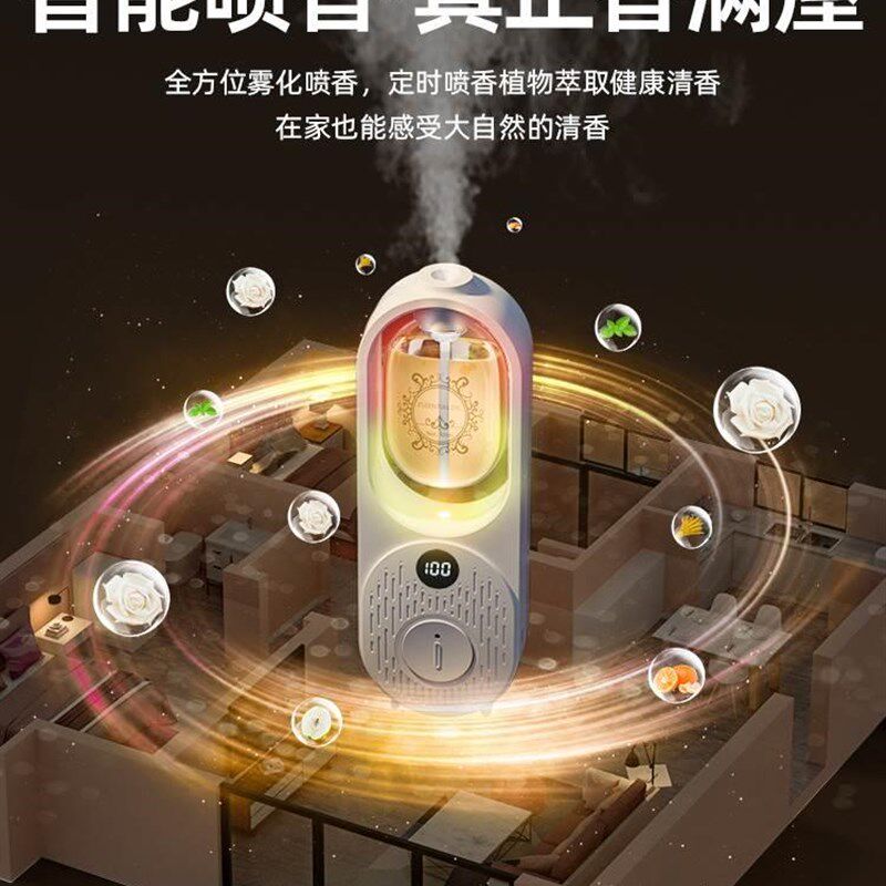 极速用超音波香薰l机加湿器充电纯精油扩香壁挂式香薰灯加湿机增