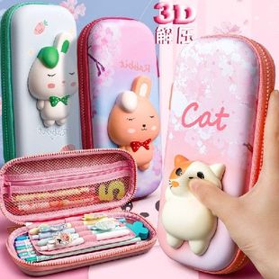 极速Adorable 3D Pencisl Case Stationery Organizer School