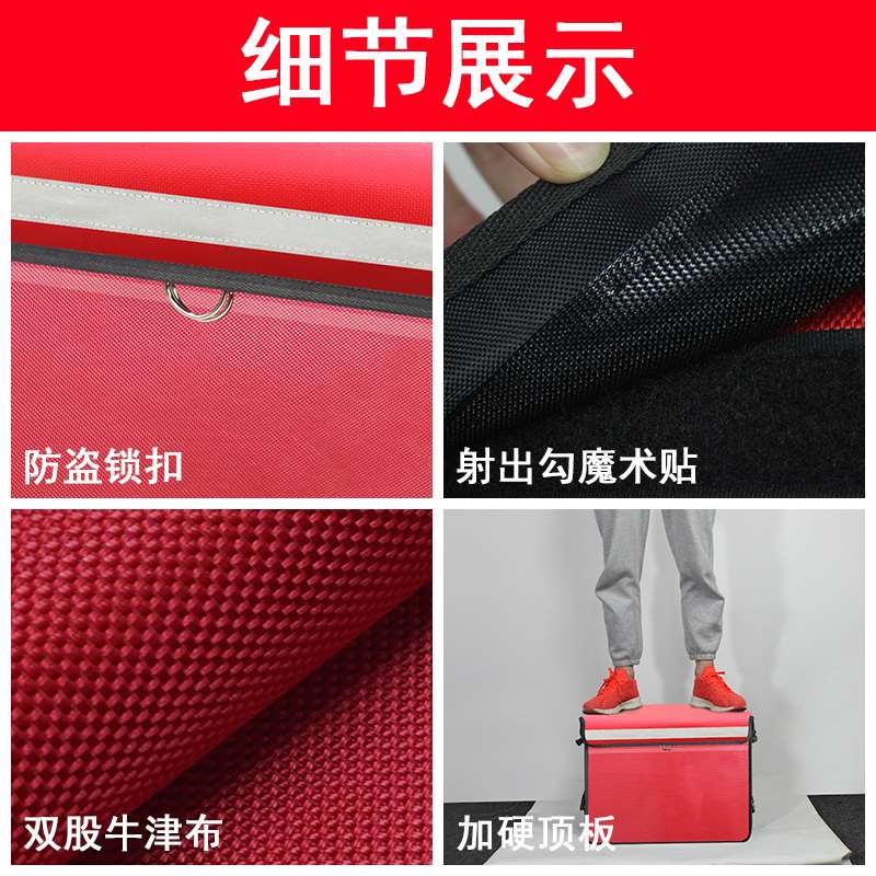 新品SCaB外卖箱送餐箱车载冷藏保温箱商用摆摊配送大小号工作骑手