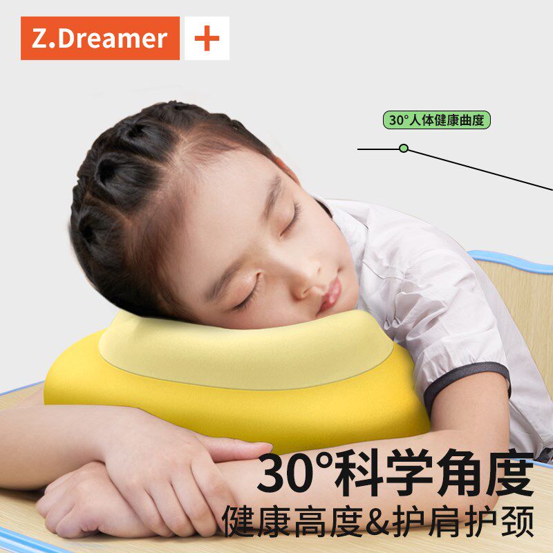 新品午睡枕趴睡枕小学生专用趴桌上睡G觉神器枕头儿童午睡趴趴枕