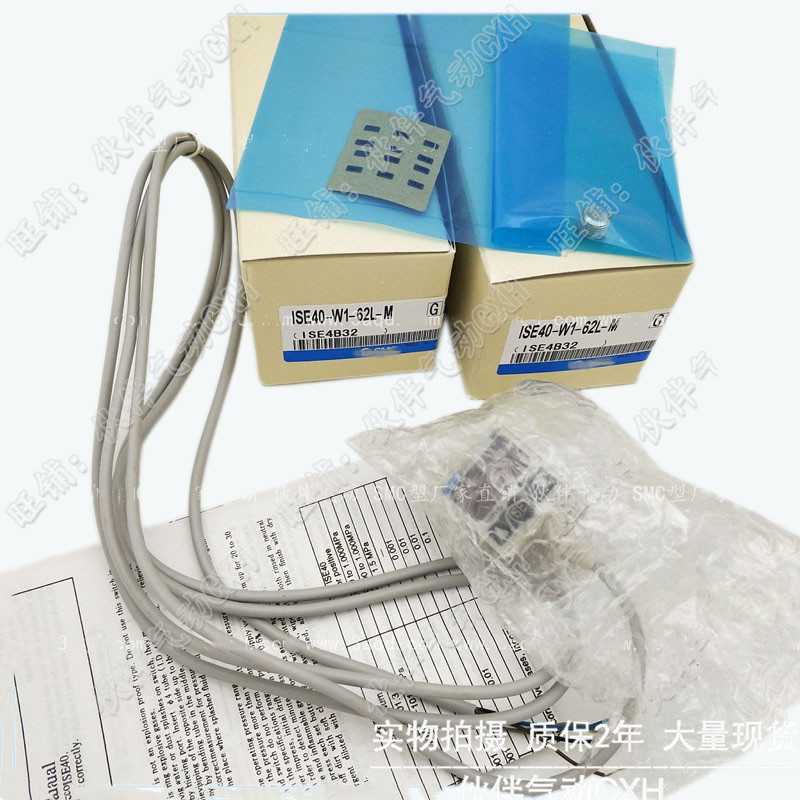 极速气动数显压力表ISE40-01-62L 01-E22L 62L-M 22L-M全新压力开