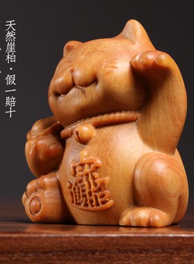 新品天然b崖柏实木雕刻可爱招财猫木雕手把件铃铛猫摆件桌面文玩