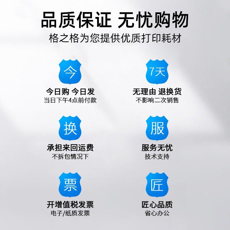 极速适用原装爱普生T0851-T0856墨盒 彩色 1390O R330 T60打印机