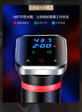 新品【丰拓星】牛排低温慢煮机w商用sousvide恒温加热器家用舒肥