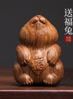 新品天然绿檀木送福兔生肖兔子小摆件手把件实木R雕可爱萌兔子檀