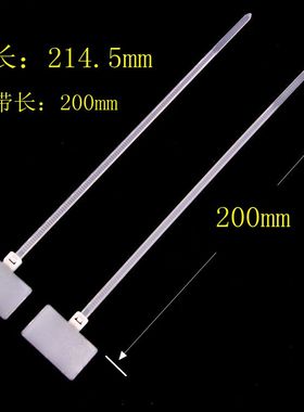 极速白色b4*200mm标签尼龙扎带200长吊牌防盗标识牌塑料束线带勒