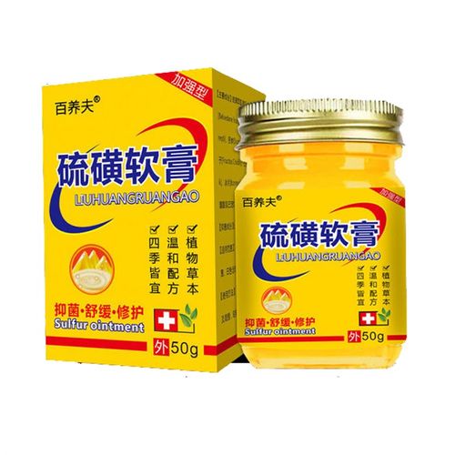 极速去背部痘痘后背祛痘去螨虫背后痘痘胸口脖子背部W背上长粉刺