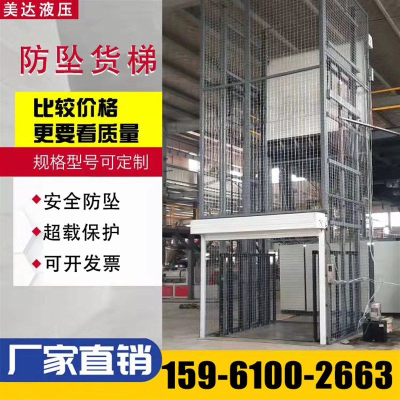 极速双轨液压货梯定制升降梯单轨式升降机电动酒店U送菜机固定式