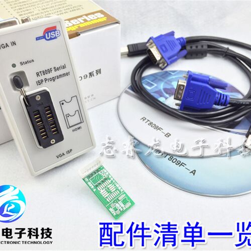 新品RT809F BIOS烧录器 适用笔记本主机板液晶电视的WiUndows相容