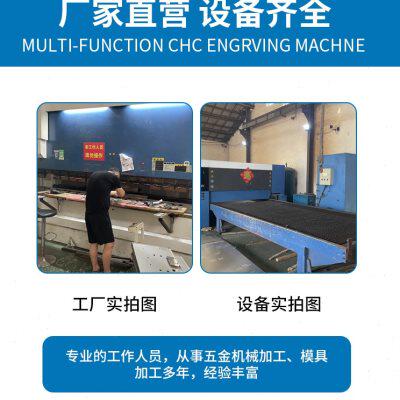 新品厂销304 310s不锈钢板铝板激光切K割加工定做水箱盒子钣金折