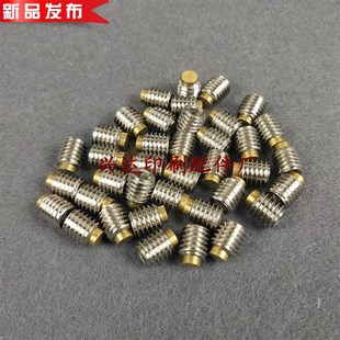 极速新款 机压纸轮折页机m螺丝N铜头顶丝装订耗材