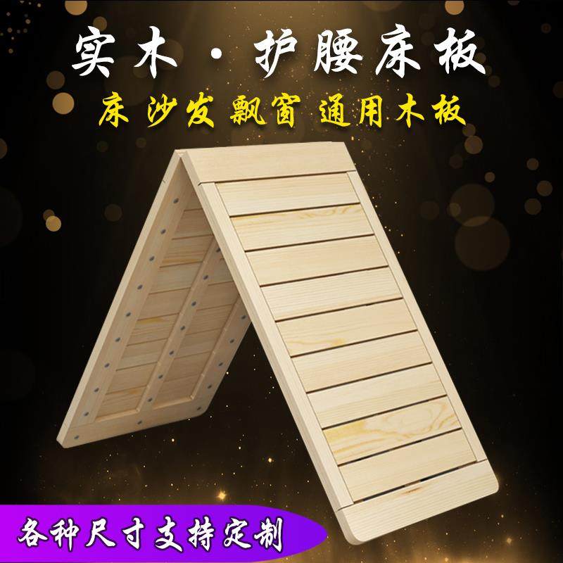 极速定制沙发f木板垫塌陷修复板单双人1.2米1.5米实木硬板床垫儿