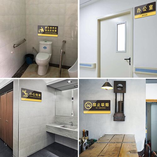 新品亚克力标识牌洗手间男女x厕所卫生间办公科室牌门牌分区提示