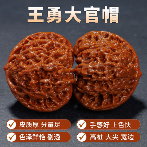 极速文玩核桃手玩王勇麒麟纹官帽核E桃打底盘玩手把件男士古玩把