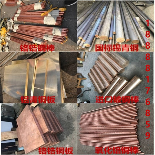 新品锡青铜套H59/H62黄铜棒空心黄铜J管铜板磷青铜套定做铝青铜