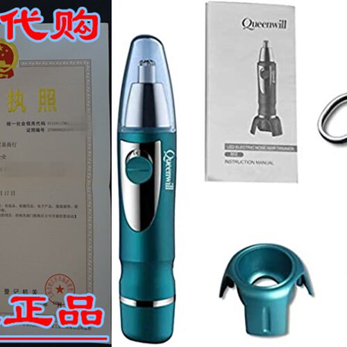 新品Nose Hair Trimmer Electryic Nose Hair Trimmer Clipper fo