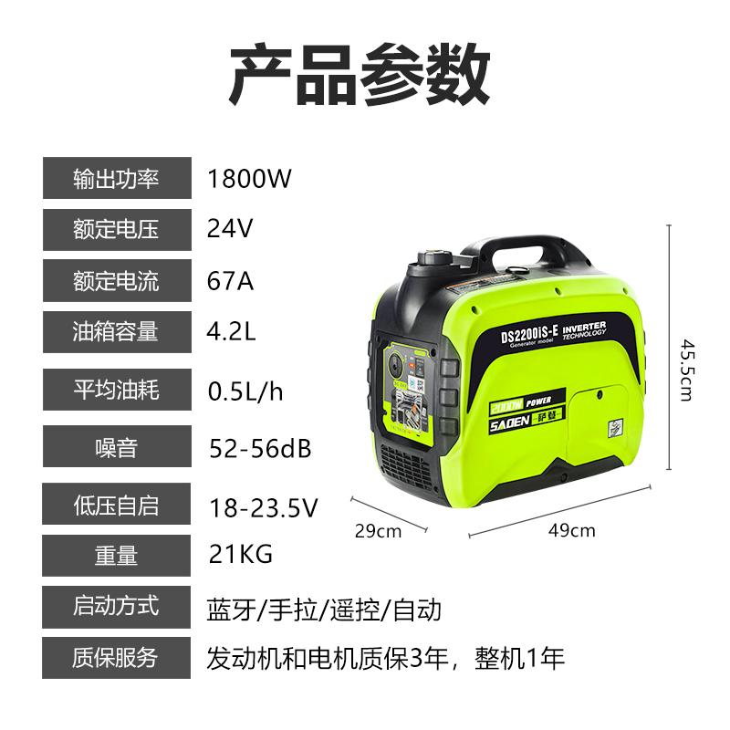极速销24Ve汽油发电机小型直流24伏驻车空调2千瓦静音货车车载蓝