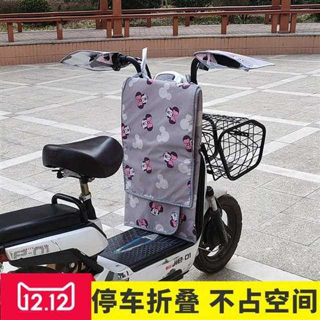 极速小型电动车挡风被防风罩分体式D踏板车挡风被夏季薄款可折叠