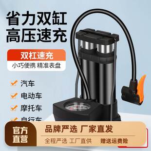 极速脚踩打气筒高压可携式打气泵篮E球自行车电动车机车瑜伽球打