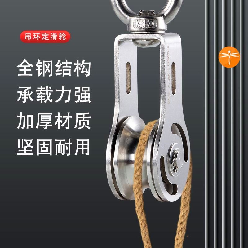 极速新款提拉上升器吊重物w滑轮神器吊钩省力起重钢丝绳攀岩健身