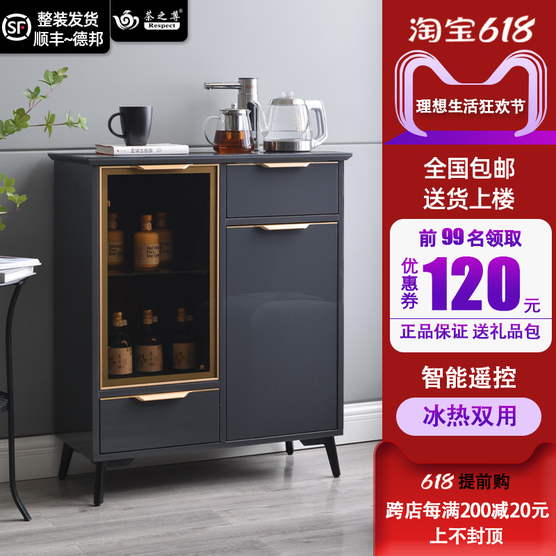 极速2021新款全自动实木现代轻奢风智J能茶吧机家用高端客厅一体