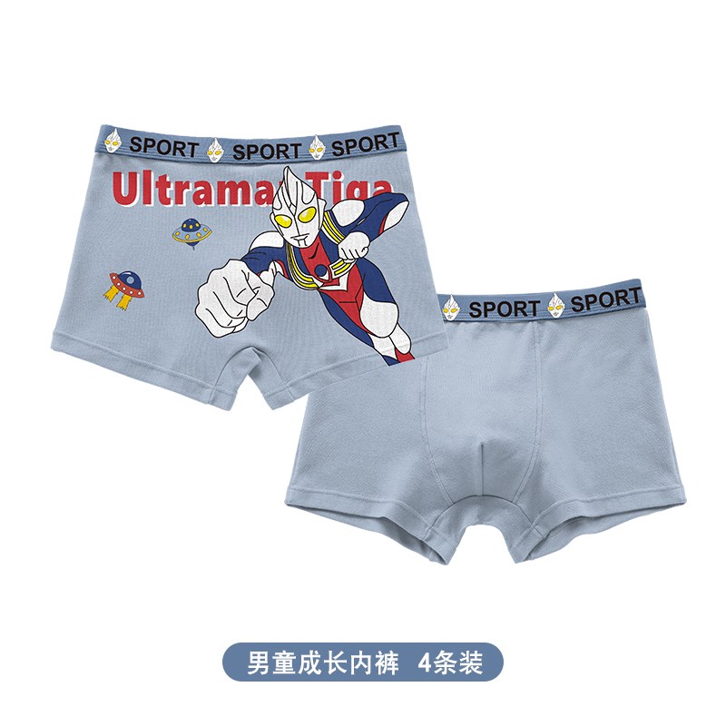 极速儿童内裤夏季薄款男童女童纯棉平角裤J莫代尔三角四角裤不夹P